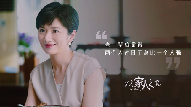 “Lấy Danh Nghĩa Người Nhà“: Bộ phim sâu sắc về tình người với đủ “hỉ - nộ - ái - ố” ảnh 9