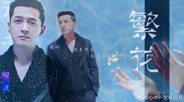 Đường Yên - Hồ Ca sẽ tái hợp sau 8 năm “Hiên Viên Kiếm” khuynh đảo màn ảnh nhỏ? ảnh 2