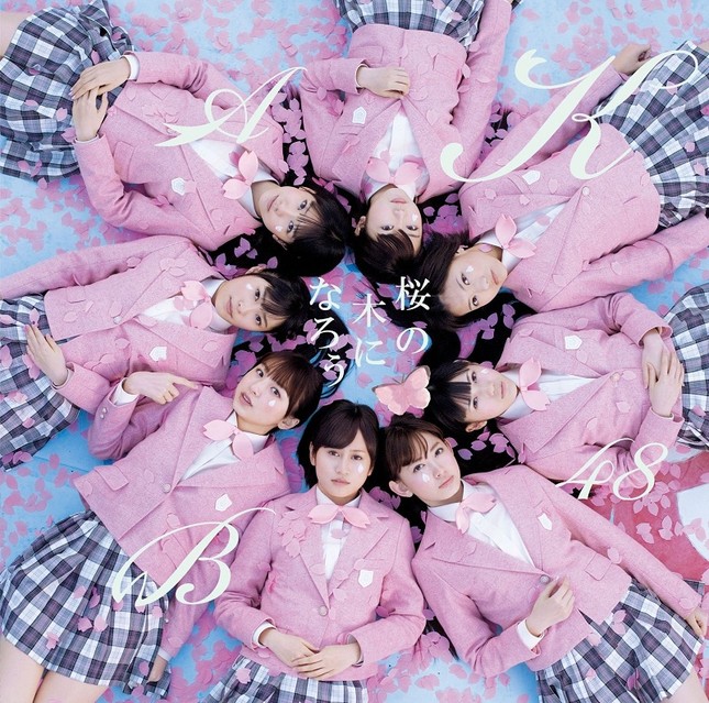 Trong thế giới fangirl: Dõi theo đôi chân trần của AKB48 chạy đến vinh quang và lớn lên ảnh 3