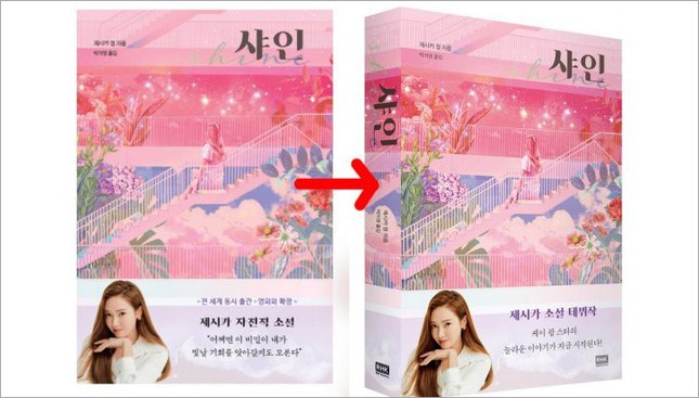 “Shine” của Jessica Jung: Hàn hoãn ngày phát hành, Thái đổi bìa, Việt Nam vẫn hẹn 30/9 ảnh 1