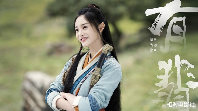 Chu Khiết Quỳnh và Lại Quán Lâm: Ở Hàn nổi tiếng đỉnh chóp, về Trung nát tan hình tượng ảnh 6