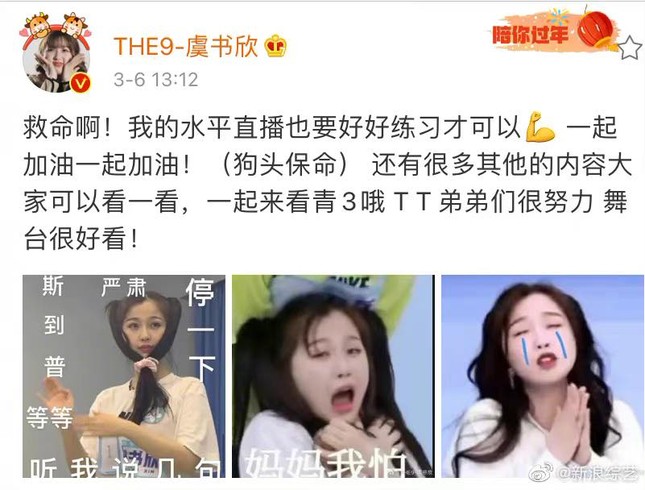 Ngu Thư Hân lại chiêu trò gây chú ý, chê thực tập sinh “Thanh Xuân Có Bạn 3” năng lực kém? ảnh 5