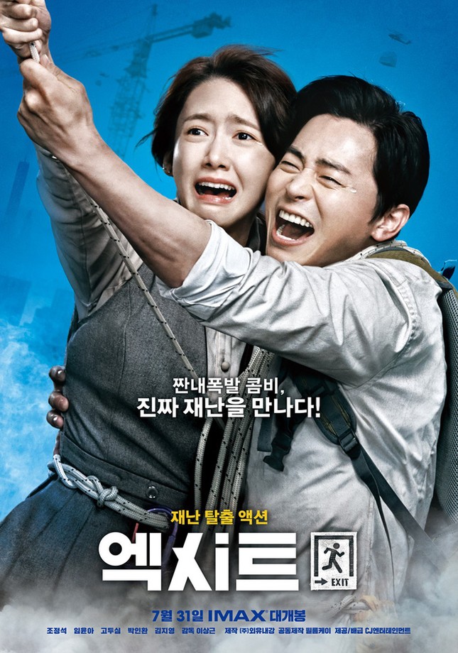 Không comeback cùng nhau nhưng các thành viên SNSD vẫn phủ sóng mọi mặt trận (phần 3) ảnh 3