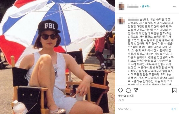Cuộc chiến của fan quốc tế và netizen Hàn còn nóng hơn cả scandal lăng mạ của Irene ảnh 1