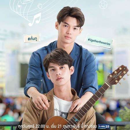Thái Lan có nhiều phim boylove, nhưng tại sao “2Gether The Series” lại gây sốt đến vậy? ảnh 1