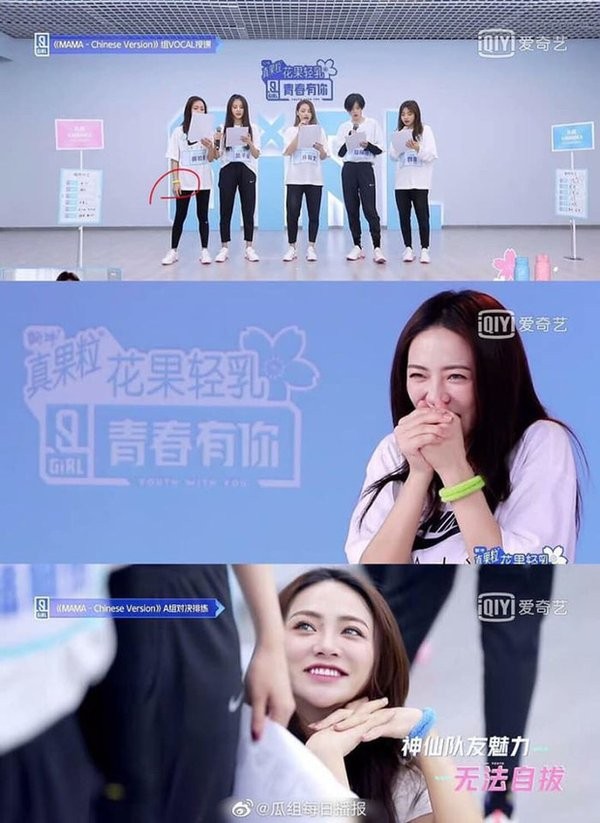 Một hành động nhỏ của nam idol này đã khiến Mnet không thể chơi trò cắt ghép ảnh 1