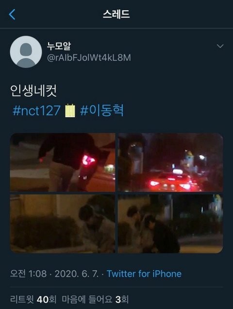 Một nam idol phũ phàng với fan cuồng và bị “báo thù” theo cách không ngờ tới ảnh 2