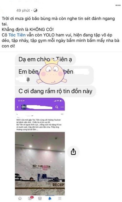 Quản lý của Tóc Tiên nói gì trước tin đồn nữ ca sĩ đang mang thai? ảnh 3