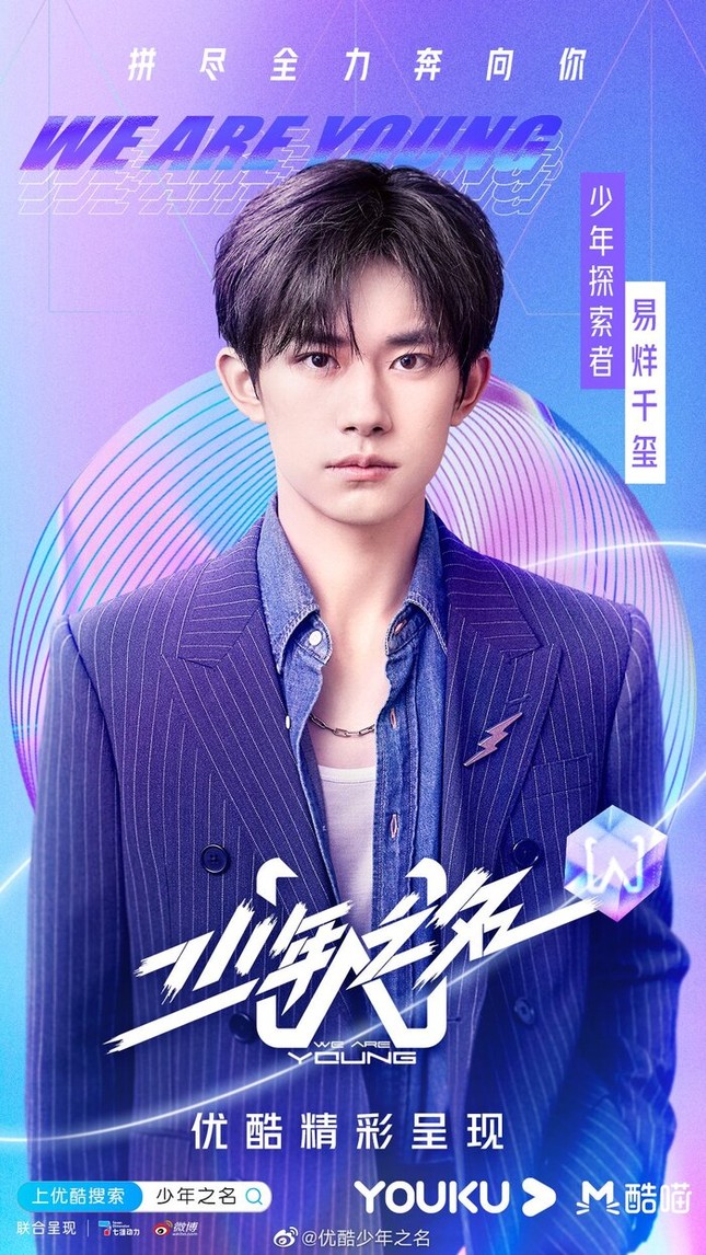 Lần đầu Dịch Dương Thiên Tỉ tỏ rõ sự khó chịu trên truyền hình nhưng lại được ủng hộ ảnh 1