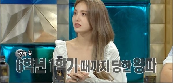 Nghe chuyện Jeon Somi gặp lại kẻ từng bắt nạt mình, ai cũng ước “giá được như cô ấy” ảnh 1