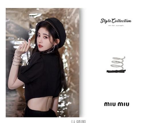 “Mỹ nữ 4000 năm” Cúc Tịnh Y vừa khoe hàng hiệu đã bị bóc phốt diện đồ hàng chợ ảnh 5