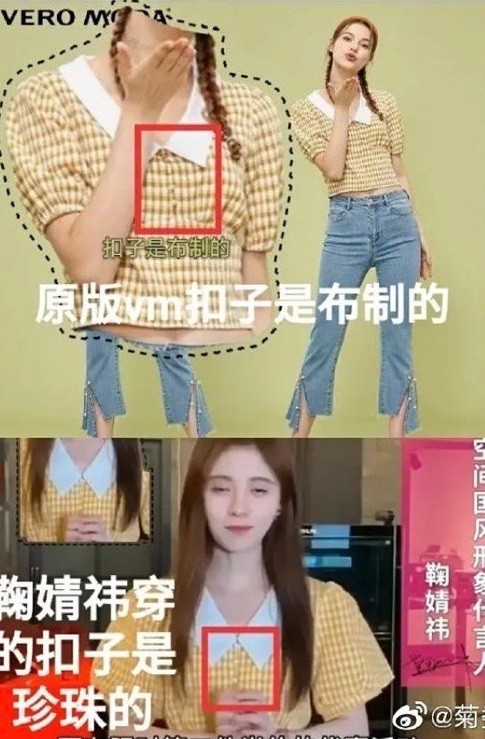 “Mỹ nữ 4000 năm” Cúc Tịnh Y vừa khoe hàng hiệu đã bị bóc phốt diện đồ hàng chợ ảnh 6