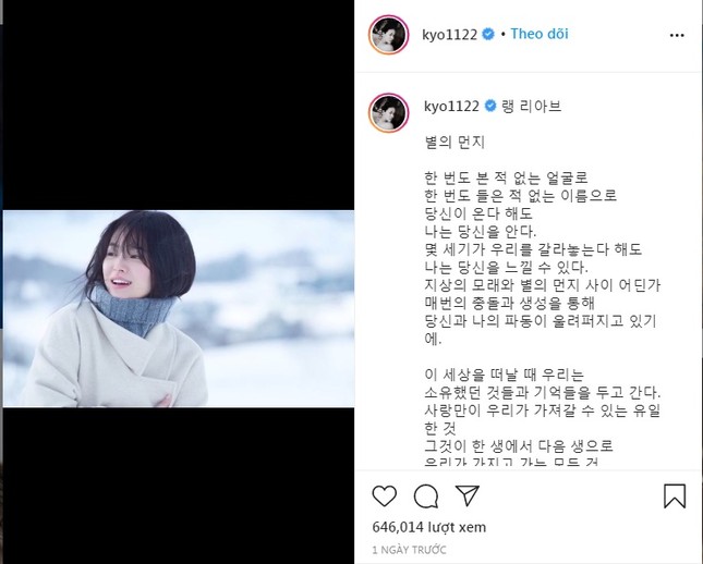 Song Hye Kyo đón sinh nhật bằng một bài thơ tình: Có gì liên quan tới Song Joong Ki không? ảnh 2