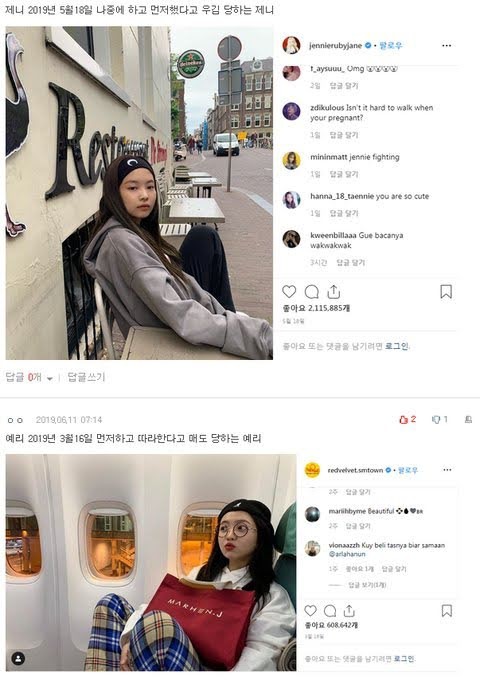 Chịu hết nổi việc Yeri bị bảo sao chép Jennie, fan Yeri có cách minh oan cực hiệu quả ảnh 7