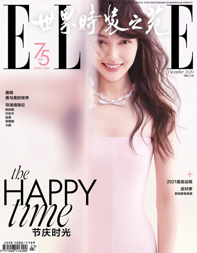 Lisa (BLACKPINK) tiếp tục hứng “gạch đá” chỉ vì bìa báo Elle Trung Quốc số cuối năm ảnh 2