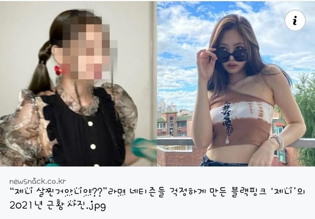 Một trang tin xứ Hàn khiến netizen nổi cáu khi dùng từ này để nói về Jennie (BLACKPINK) ảnh 1