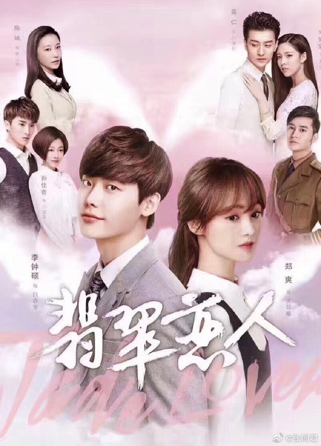Lee Jong Suk bỗng dưng bị kéo vào bê bối của Trịnh Sảng, có khi nào vì đăng ảnh mặc đồ Prada? ảnh 1