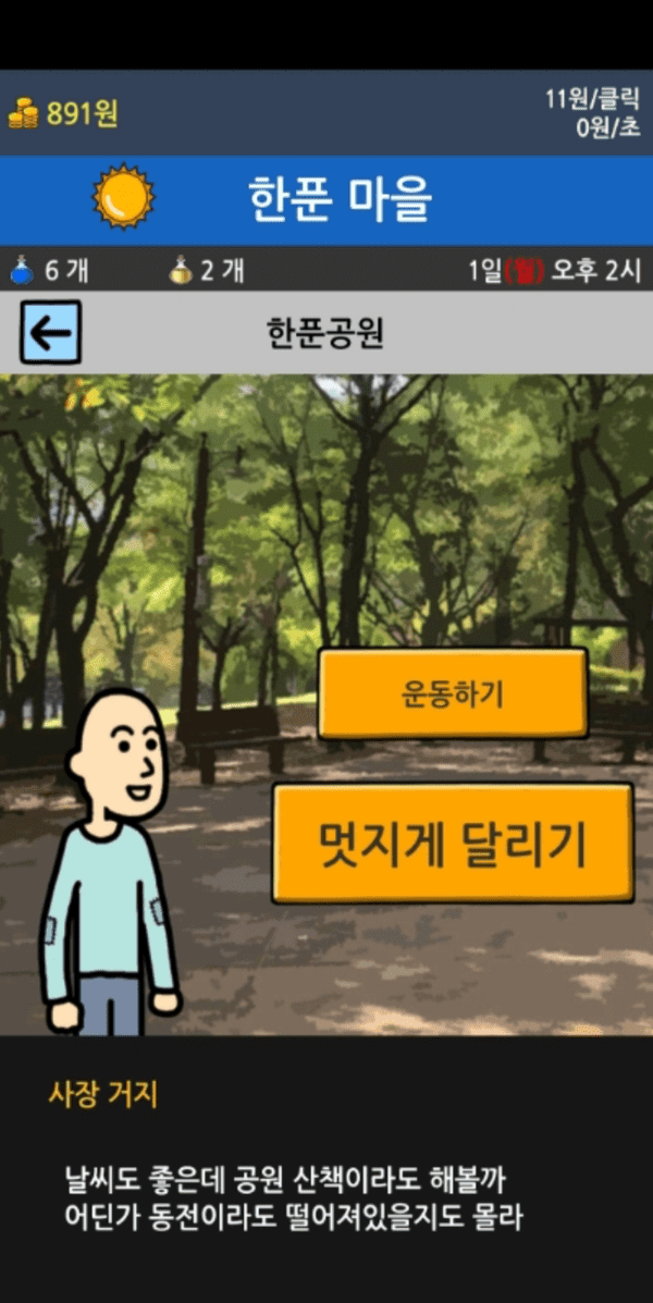 Soi màn hình điện thoại của Jisoo, netizen phát hiện một điều không thể hiểu nổi ảnh 3