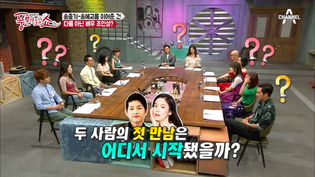 Song Joong Ki gặp được Song Hye Kyo không phải là nhờ “Hậu duệ mặt trời“ ảnh 2