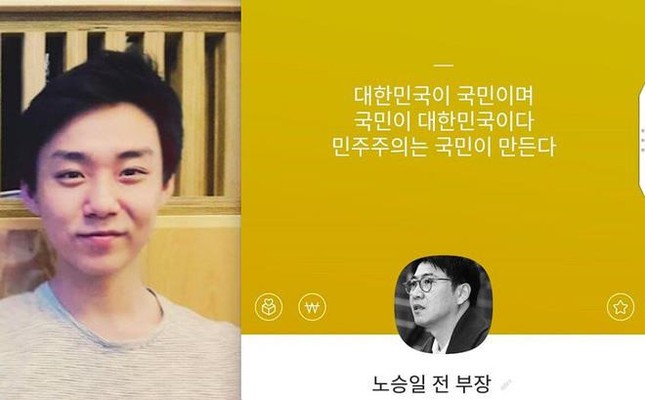 Loạt tình tiết mới gây sốc vụ Seungri dắt gái mại dâm, chat sex chấn động xứ Hàn ảnh 6