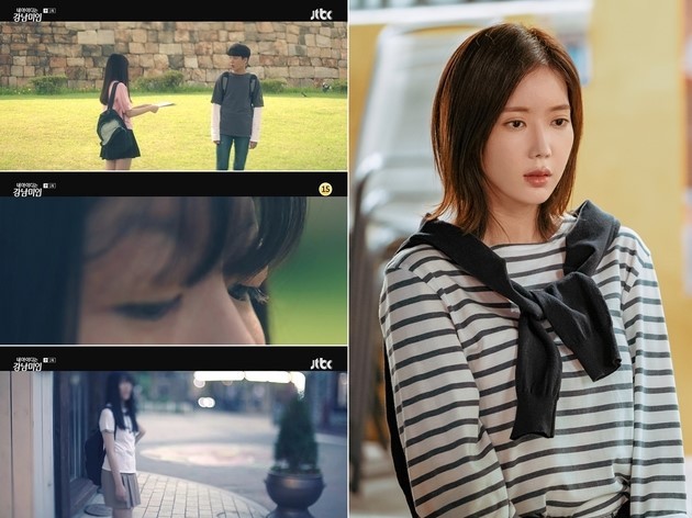 “My ID is Gangnam Beauty”: Bạn có đánh giá một người dựa theo ngoại hình của họ? ảnh 2