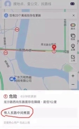 Góc hồn nhiên: Người đàn ông mang bếp và bình ga ra đường để nấu mì gây tắc nghẽn giao thông ảnh 3