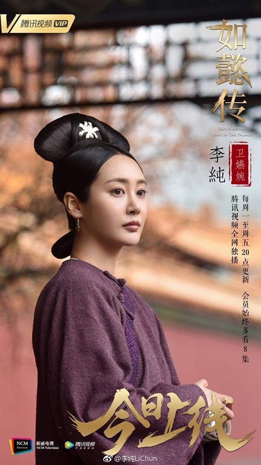 "Như Ý truyện": Hậu cung thêm náo nhiệt khi Hải Lan "hắc hóa", Lệnh phi "debut" ảnh 4