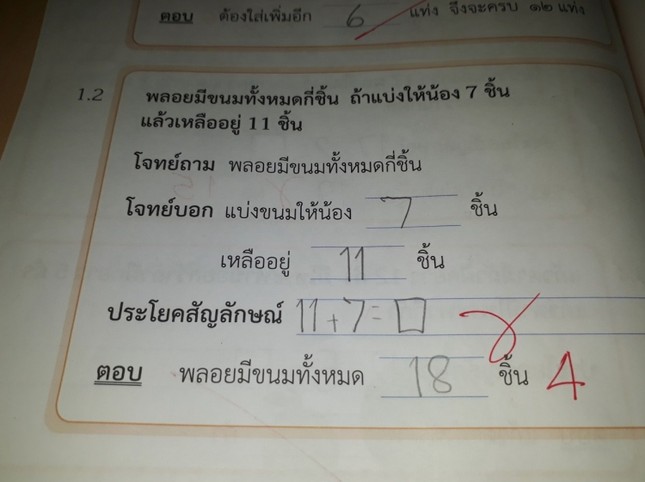 Chấm toán 12+8=4, cô giáo trẻ gây tranh cãi khi phép tính cơ bản còn sai ảnh 3