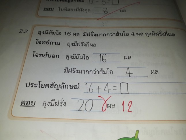 Chấm toán 12+8=4, cô giáo trẻ gây tranh cãi khi phép tính cơ bản còn sai ảnh 2