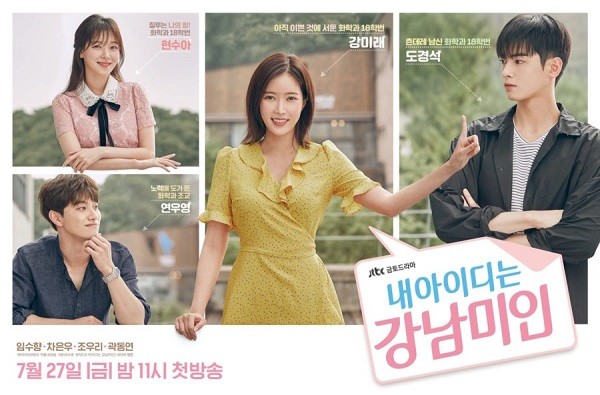Hậu trường “Người Đẹp Gangnam”, khi mỹ nam mét tám đứng cùng đàn chị "ba mét bẻ đôi" ảnh 1