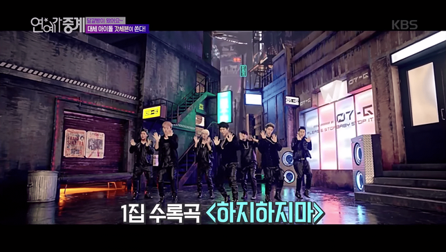 GOT7 tự thấy quê độ chỉ vì trang phục biểu diễn giống “người bán cá” ngoài chợ ảnh 2