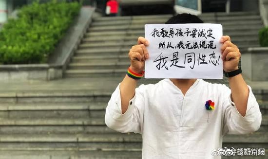 Dân mạng tranh cãi khi một thầy giáo bị đuổi việc vì thừa nhận mình là LGBT+ ảnh 1