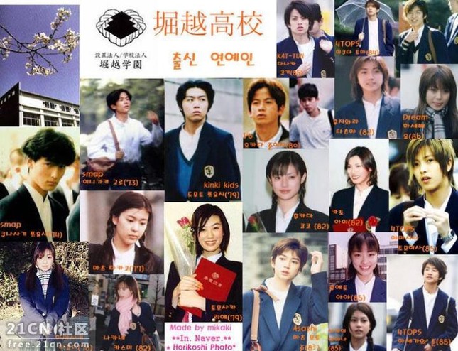 Horikoshi Gakuen: Trường học sang chảnh, chỉ dành cho giới siêu giàu tại Nhật Bản ảnh 3
