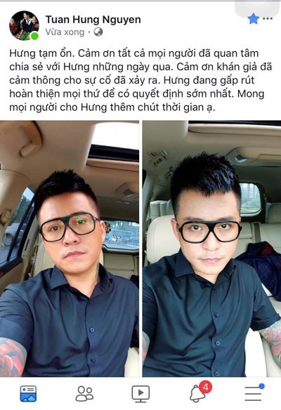 Ca sĩ Tuấn Hưng sẽ trả lại vé cho khán giả ảnh 1