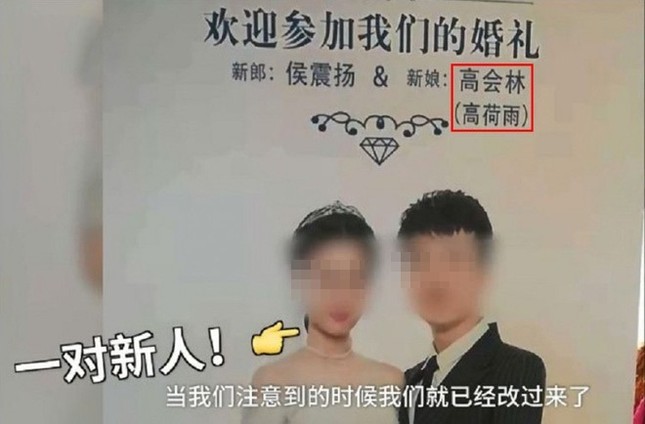 Đám cưới 1 chú rể, 2 cô dâu khiến dân mạng xôn xao và sự thật bất ngờ đằng sau... ảnh 4