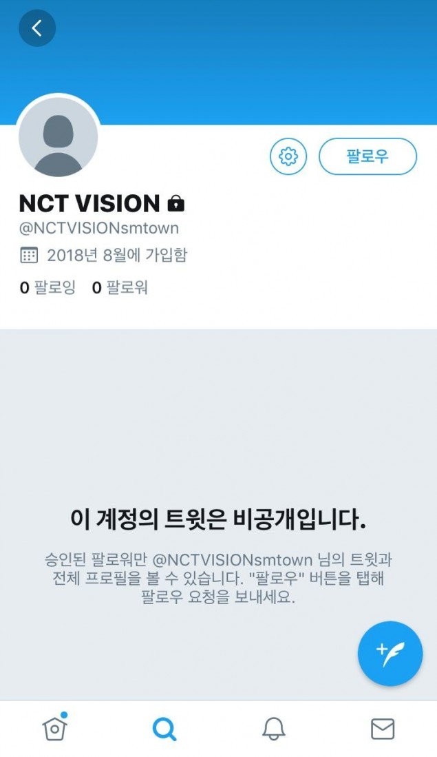 Fan trổ tài "thám tử", điều tra tên gọi của nhóm nhỏ NCT ở Trung Quốc ảnh 3