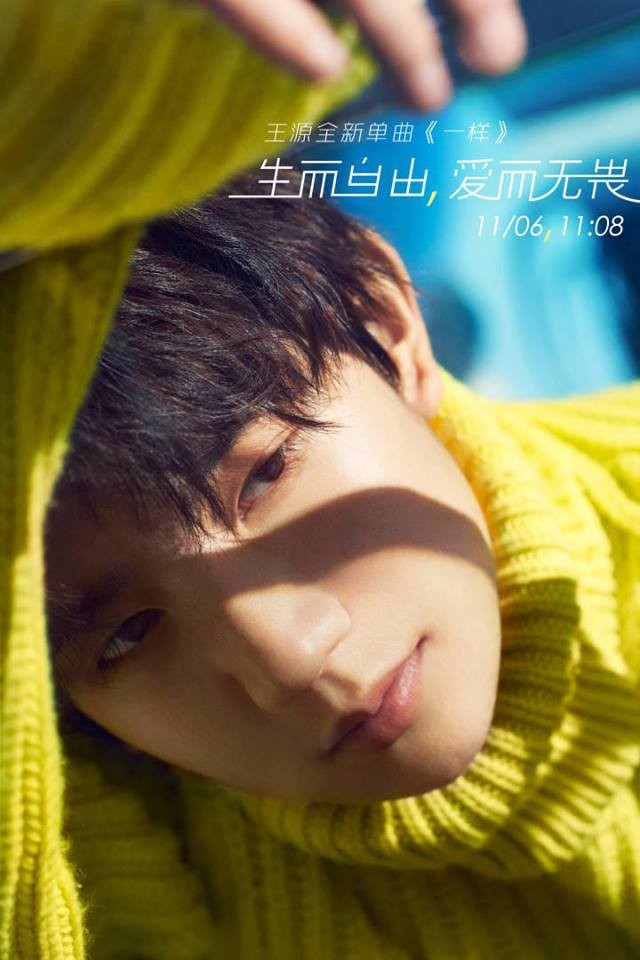 Fan ngã ngửa khi biết cảm hứng để viết bài “Giống nhau” của Vương Nguyên (TFBOYS) ảnh 1