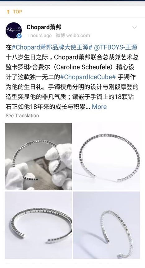 Ai sướng như Vương Nguyên (TFBOYS), sinh nhật 18 tuổi được cả dàn sao đình đám chúc mừng ảnh 3