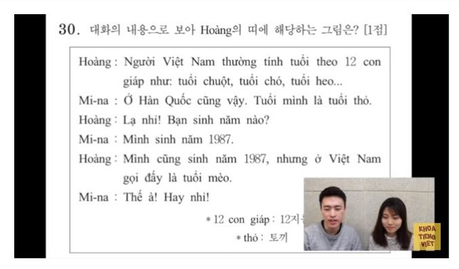 Dân mạng bất ngờ vì độ khó của tiếng Việt trong kì thi Đại học ở Hàn Quốc ảnh 10