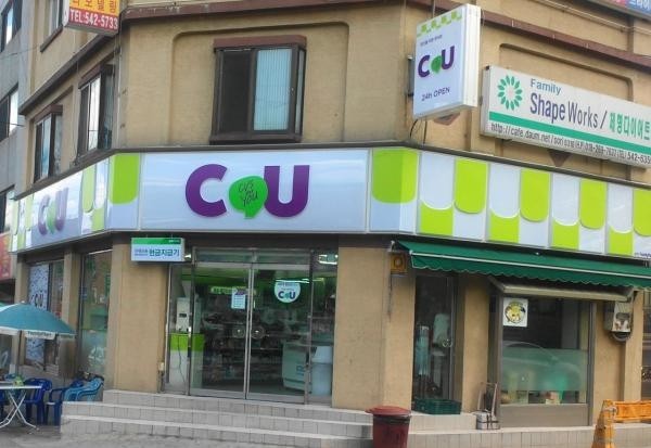 Cửa hàng tiện lợi 24/7 ở Hàn Quốc và những điều thú vị không phải ai cũng biết ảnh 11