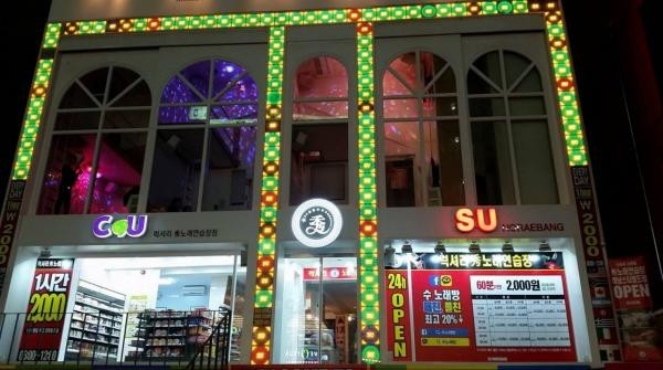 Cửa hàng tiện lợi 24/7 ở Hàn Quốc và những điều thú vị không phải ai cũng biết ảnh 14