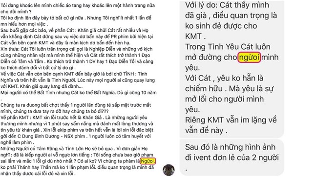 Cát Phượng cứ chối tin nhắn là bịa đặt nhưng dân mạng lại soi ra điểm bất thường này ảnh 3