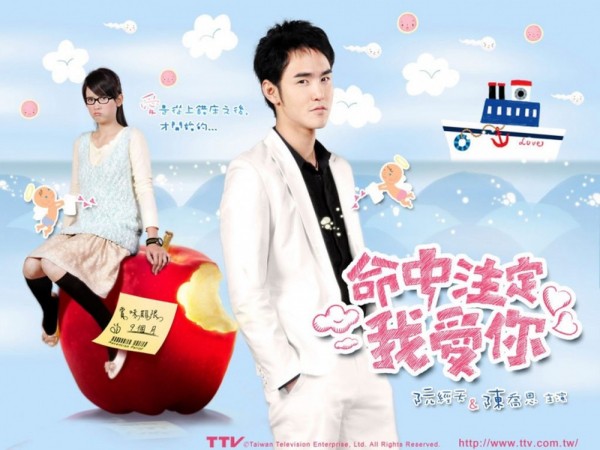 “Hoàng tử Ếch” bản remake: “Nam thần thanh xuân” Phạm Thế Kỷ sẽ hóa thân thành “Tổng tài lạnh lùng” ảnh 1