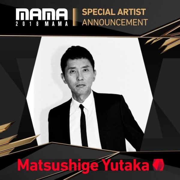 MAMA 2018 tiếp tục hé lộ dàn line-up: "Khủng" từ MC cho đến các nghệ sĩ khách mời! ảnh 4