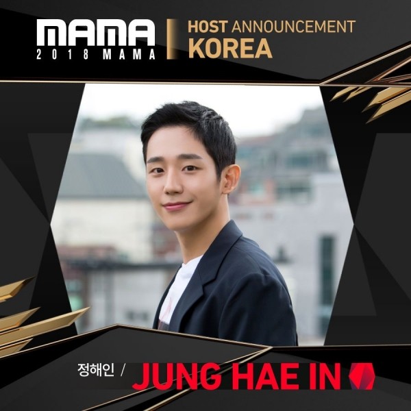 MAMA 2018 tiếp tục hé lộ dàn line-up: "Khủng" từ MC cho đến các nghệ sĩ khách mời! ảnh 5