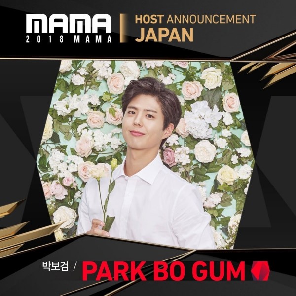 MAMA 2018 tiếp tục hé lộ dàn line-up: "Khủng" từ MC cho đến các nghệ sĩ khách mời! ảnh 6