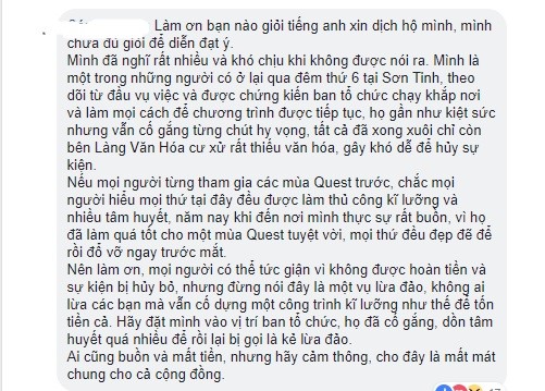Sự kiện âm nhạc Quest Festival bị hủy vào giờ chót: Người mua vé bức xúc vì chưa được hoàn tiền ảnh 5