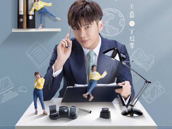 Hình Phi của “Thiếu gia ác ma đừng hôn tôi” tái xuất trong bộ phim ngôn tình mới ảnh 2