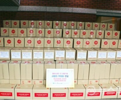 Mừng sinh nhật Jin (BTS), các fan gửi tặng quê hương anh món quà siêu độc ảnh 1
