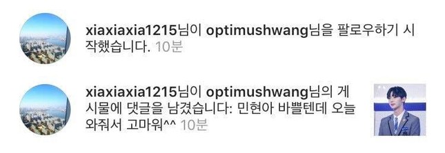 Hâm mộ Junsu (DBSK/JYJ) bao năm, cuối cùng Hwang Minhyun cũng trở thành "fanboy thành công" ảnh 3